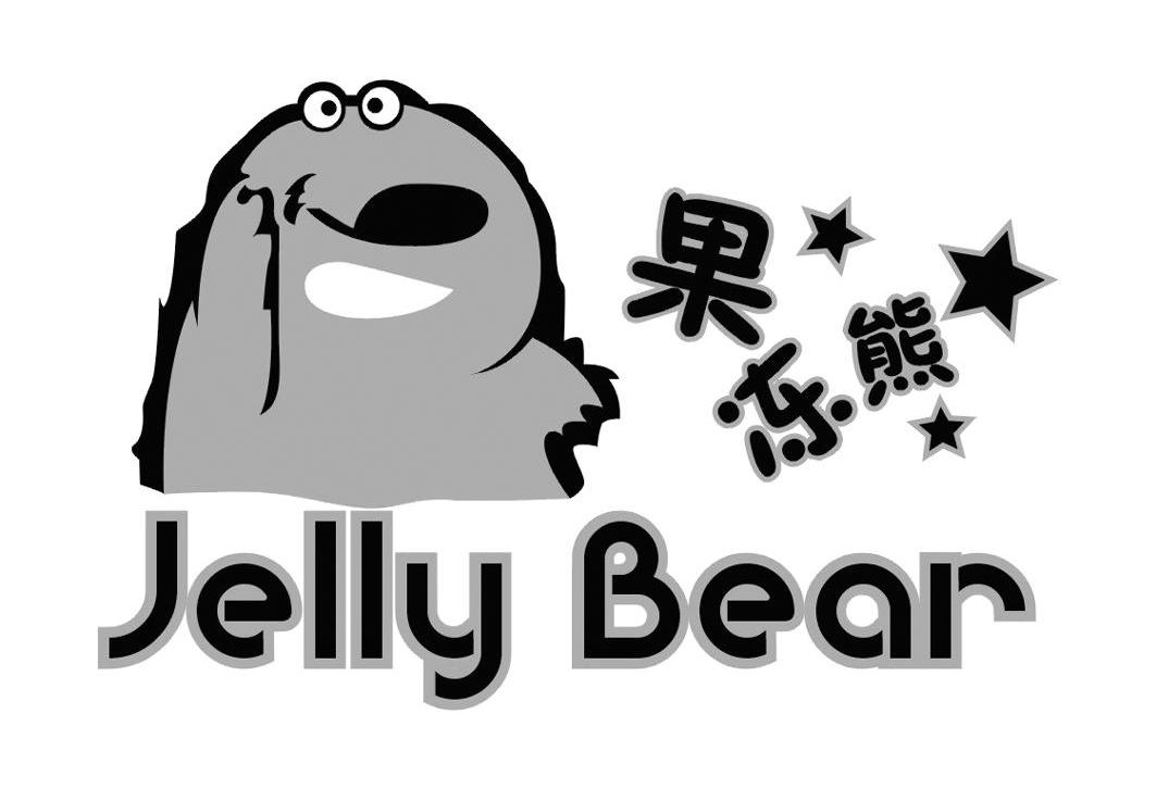 果冻熊jellybear_企业商标大全_商标信息查询_爱企查