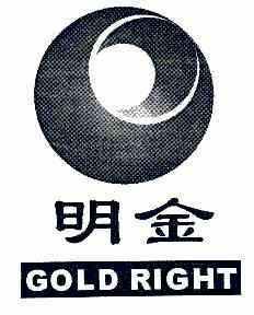 em>明金/em em>gold/em em>right/em>