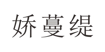 爱企查_工商信息查询_公司企业注册信息查询_国家企业