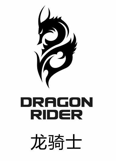 第25类-服装鞋帽商标申请人:上海龙骑摩托车有限公司办理/代理机构