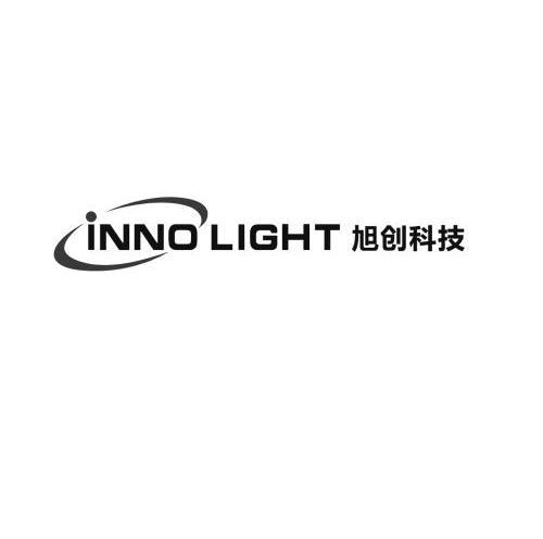 旭创 em>科技/em inno light