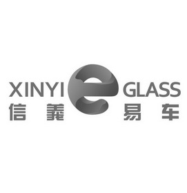 em>信义/em em>易车/em xinyi e em>glass/em>