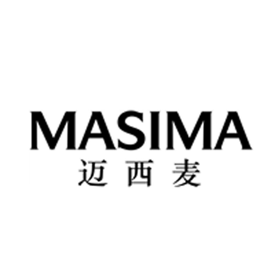 迈西麦 em>masima/em>