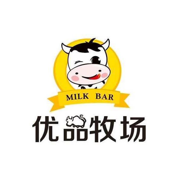  em>优品 /em> em>牧场 /em> milk bar