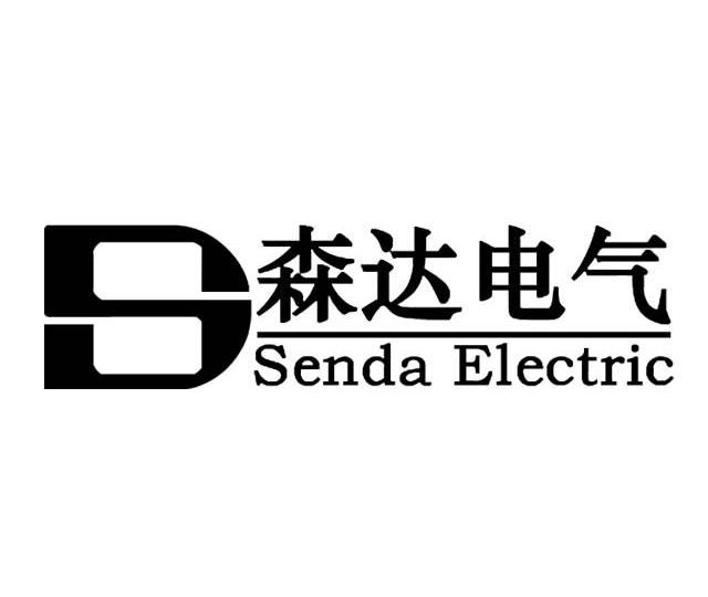 em>森达/em>电气 em>sd/em senda electric