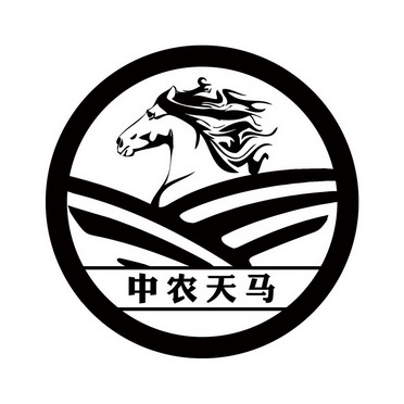  em>中 /em> em>农 /em> em>天马 /em>