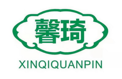 馨琦xinqiquanpin