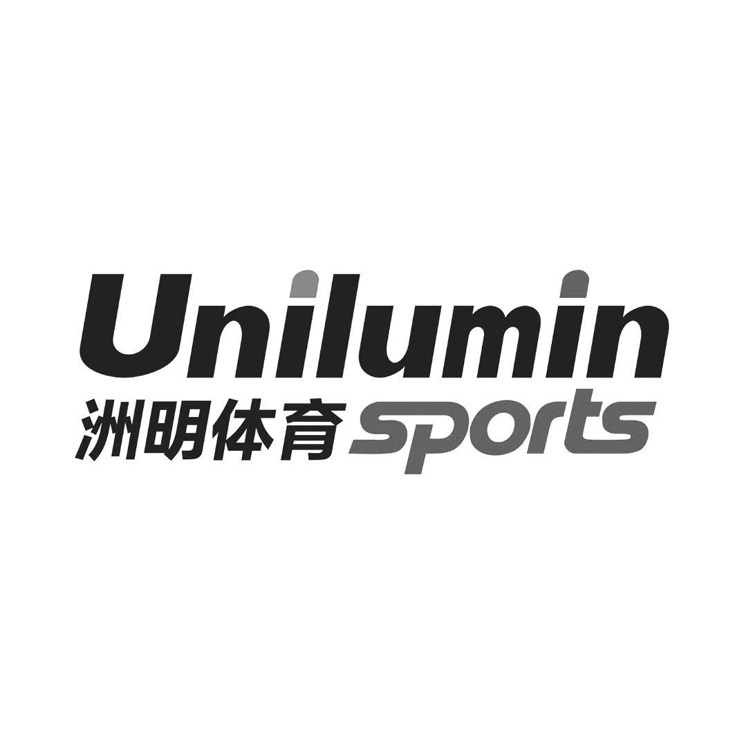 洲明unilumin_企业商标大全_商标信息查询_爱企查