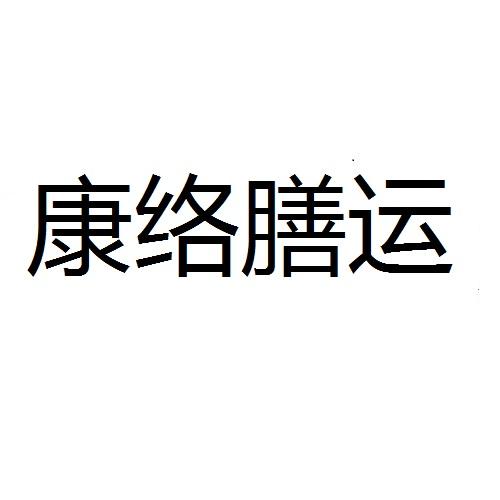 思博海 企业商标大全 商标信息查询 爱企查