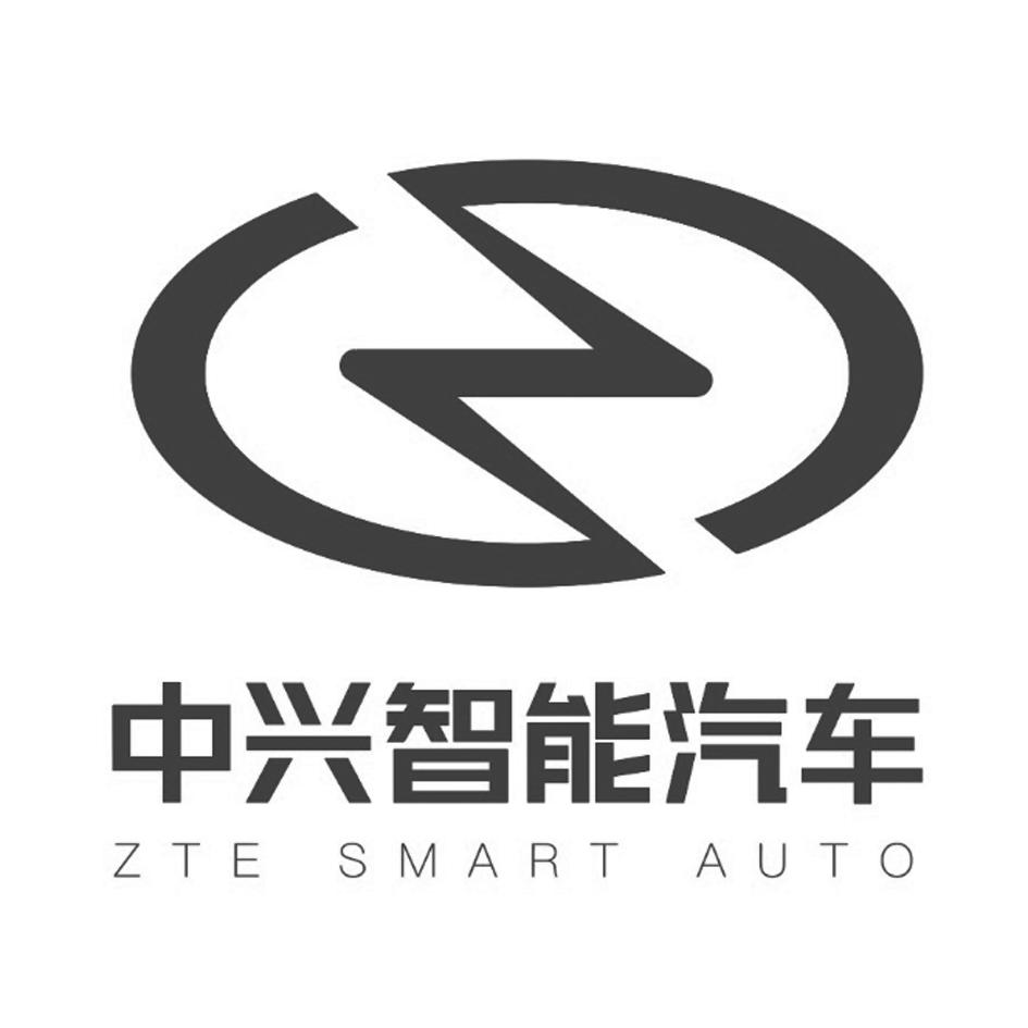  em>中兴 /em> em>智能 /em> em>汽车 /em> zte smart auto