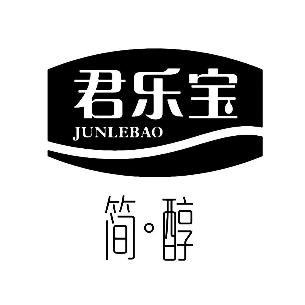 君乐宝简醇 - 企业商标大全 - 商标信息查询 - 爱企查