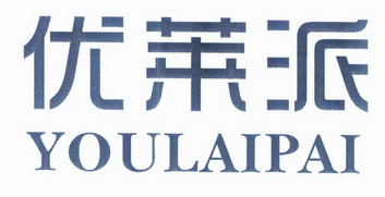 2021-05-27国际分类:第35类-广告销售商标申请人:孙宏帅办理/代理机构