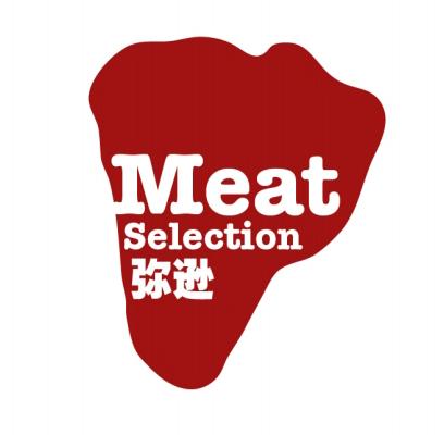 弥逊 em>meat/em em>selection/em>