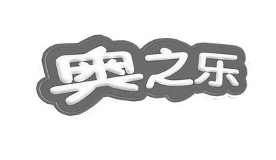 爱企查_工商信息查询_公司企业注册信息查询_国家企业