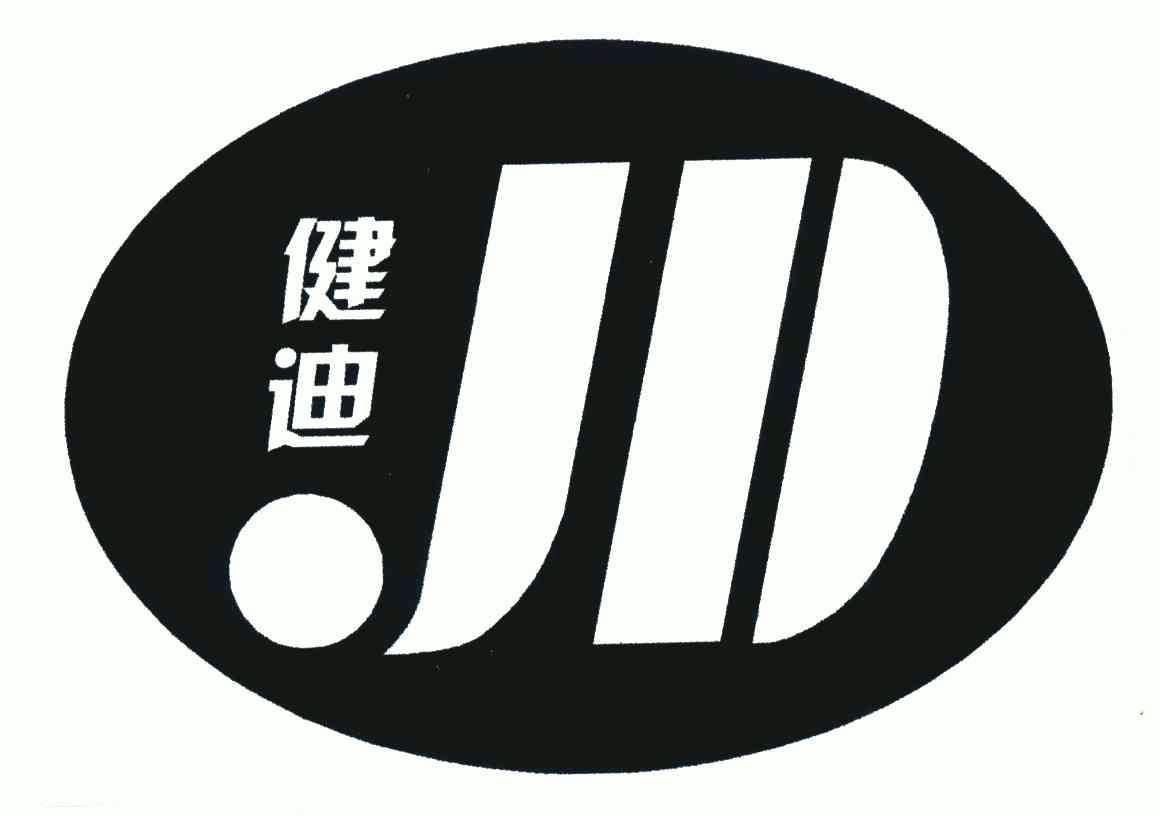 建迪jd 企业商标大全 商标信息查询 爱企查