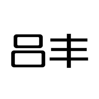 商标详情申请人:浙江吕丰暖通科技有限公司 办理/代理机构:浙江裕阳