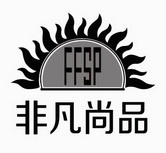 非凡 em>尚品/em em>ffsp/em>