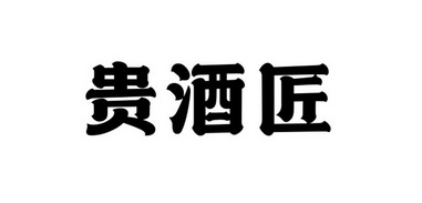 号:59384400申请日期:2021-09-22国际分类:第35类-广告销售商标申请人