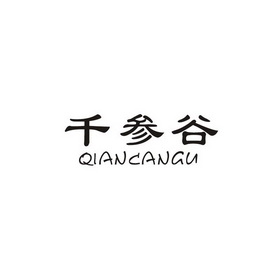 爱企查_工商信息查询_公司企业注册信息查询_国家企业