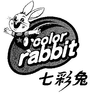 七彩兔 em>color/em em>rabbit/em>