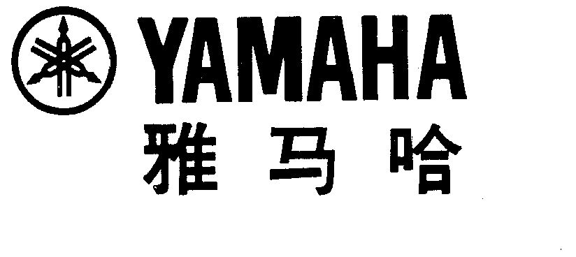 日期:1985-04-25国际分类:第33类-酒商标申请人:雅马哈株式会社(日)