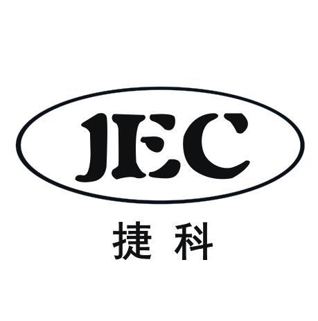 捷科 jec