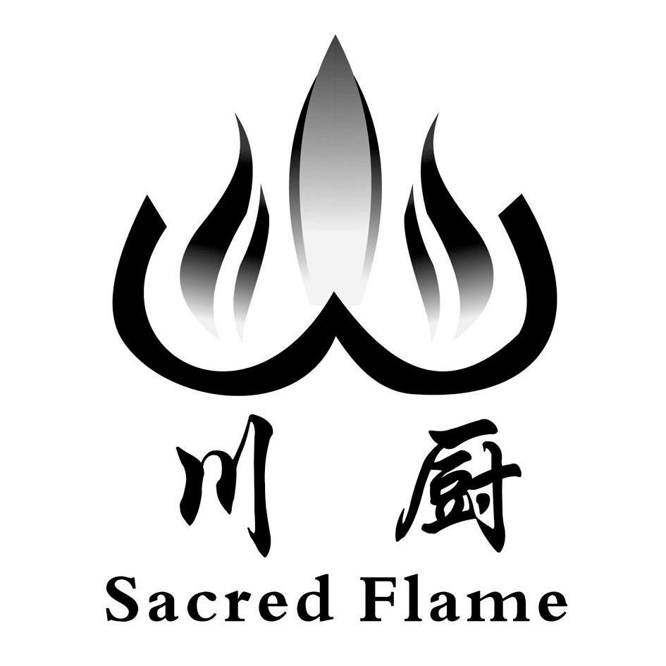 川厨 em>sacred/em em>flame/em>