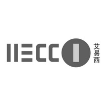 em>艾易西/em iiecci