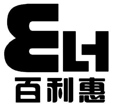 em>百利惠/em blh