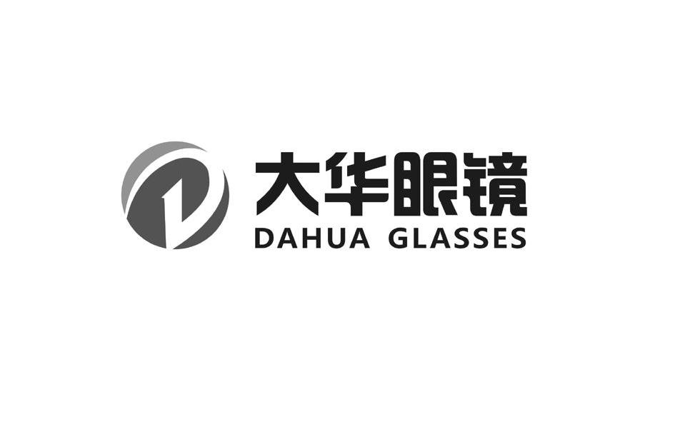 大华眼镜dahuaglasses_企业商标大全_商标信息查询_爱企查