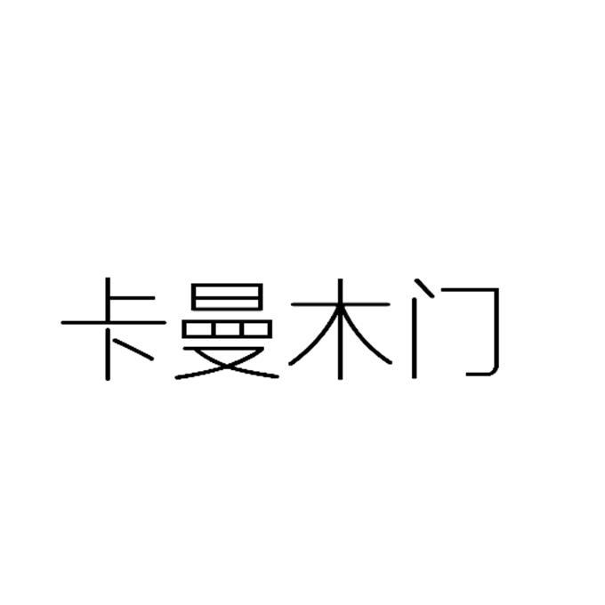 爱企查_工商信息查询_公司企业注册信息查询_国家企业