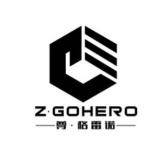 尊·格雷诺 z·gohero