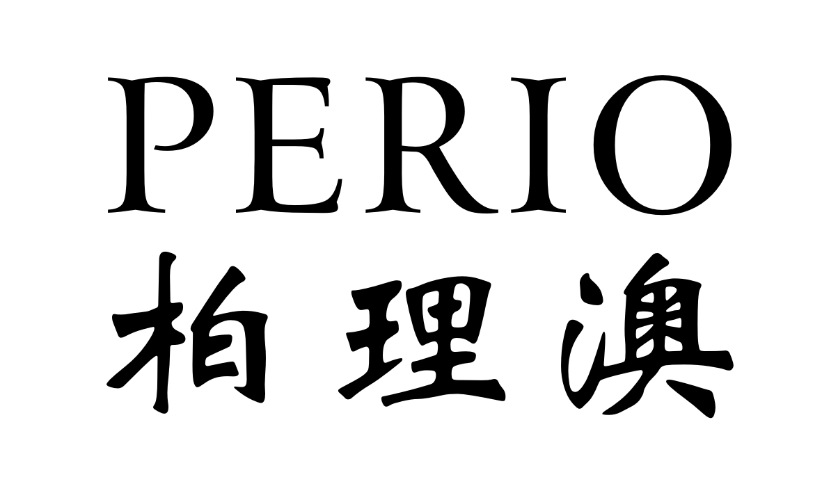  em>柏理 /em>澳 perio