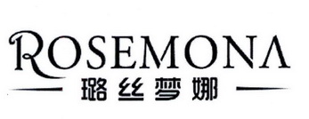 em>璐丝梦娜/em em>rosemona/em>