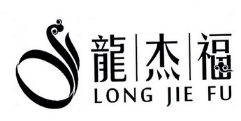 2016-05-16国际分类:第35类-广告销售商标申请人:周正龙办理/代理机构