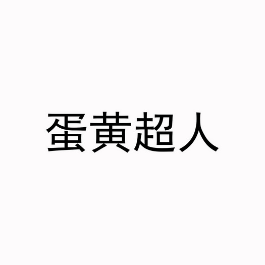 爱企查_工商信息查询_公司企业注册信息查询_国家企业