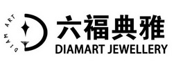 2019-12-18国际分类:第14类-珠宝钟表商标申请人:六福典雅珠宝国际