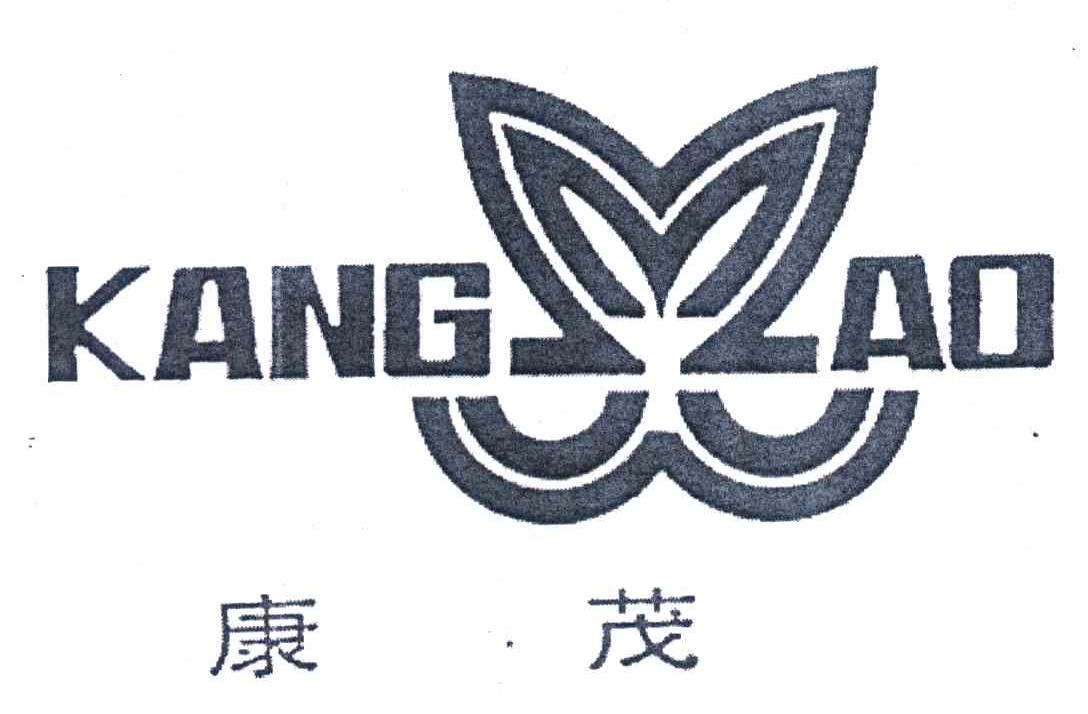 康茂;kang mao;m