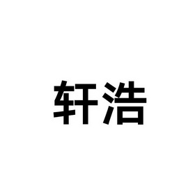 爱企查_工商信息查询_公司企业注册信息查询_国家企业