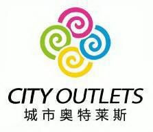 城市奥特莱斯cityoutlets 企业商标大全 商标信息查询 爱企查