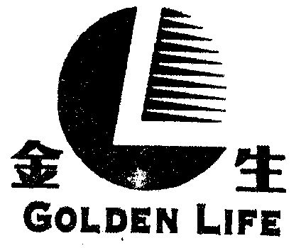 今生goldenlife_企业商标大全_商标信息查询_爱企查