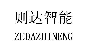 武汉中创亿达知识产权服务有限公司