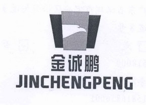 金城鹏_企业商标大全_商标信息查询_爱企查