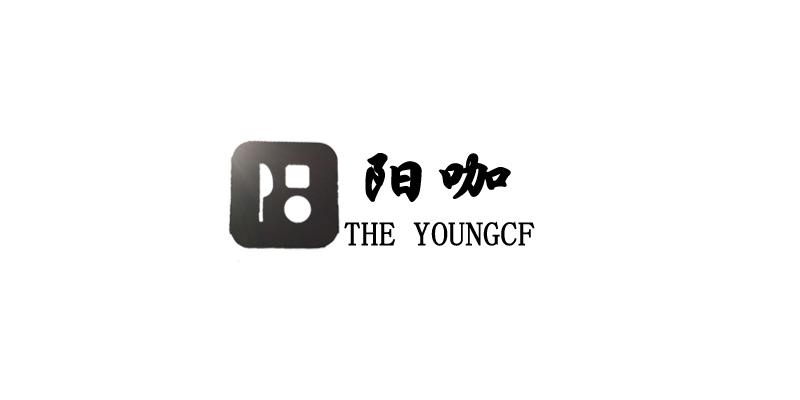 阳阳 em>咖 /em> the  em>young /em> em>cf /em>