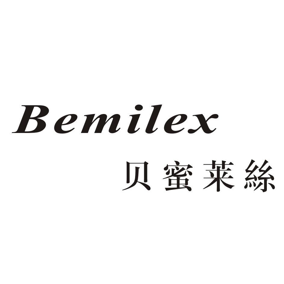 贝蜜莱 em>丝/em bemilex