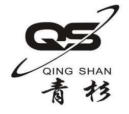 青杉 em>qs/em>