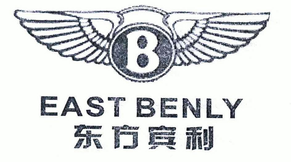 东方宾利;east benly;b