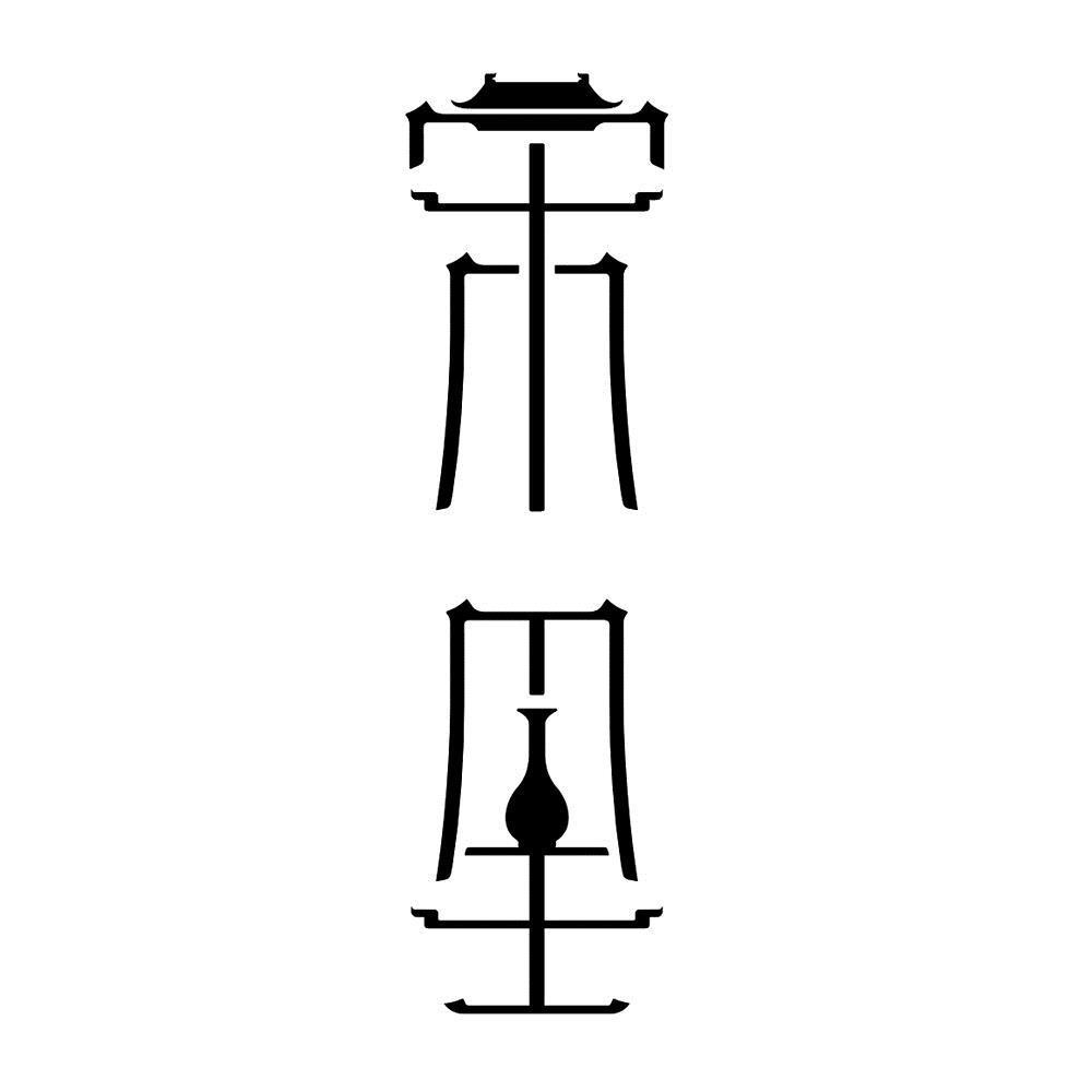 第33类-酒商标申请人:贵州上行创意品牌设计有限公司办理/代理机构