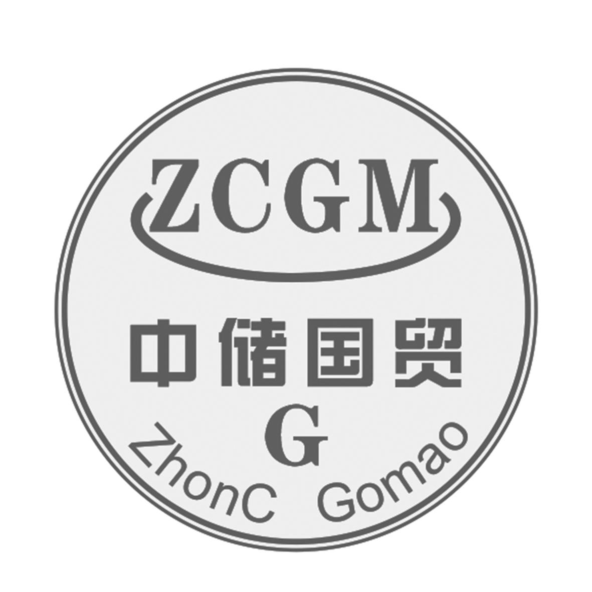 zcgm 中储国贸 g zhonc  em>gomao /em>