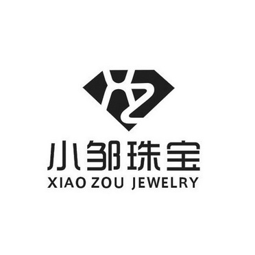 em>小/em em>邹/em em>珠宝/em em>xiaozou/em em>jewelry